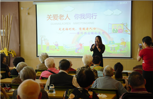 走进福利院，情暖老人心——新利体育供应链公益行